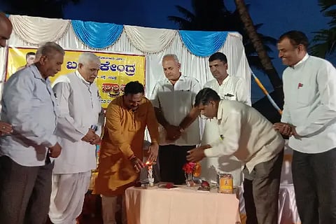 basava kendra