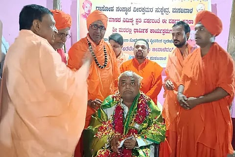 Minister Shivananda Patila, Purana Pravachana Mahamangala, Dharma Sabha, Basavanbagewadi,
