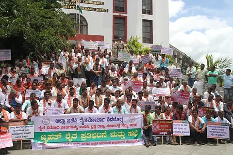 bjp protest