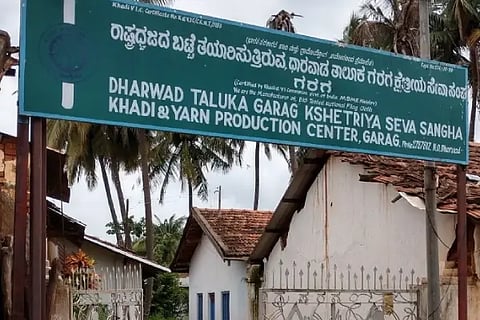 garagaflag
