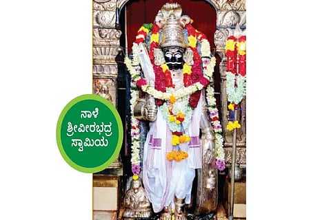 veerabhadra swamy