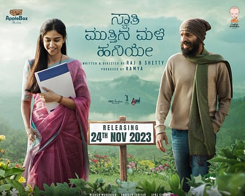 ಸಡಅತಹಿ