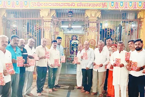 11-MDG- AMMBABHAVANI