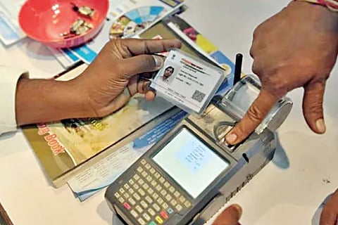 Aadhaar