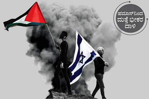 Hamas