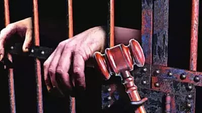 Imprisonment