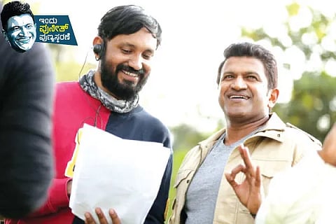 Puneeth Rajkumar