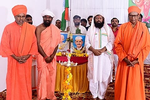 bhatmra 1