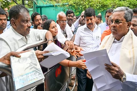 ಜನತಾ ದರ್ಶನ