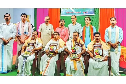 Award function