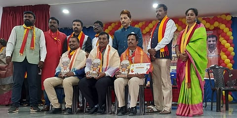 Kannada Rajyotsava at IIBS College