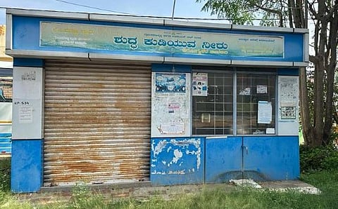 Kailancha-Ph-001-Fokash Story - Hunasanahalli Gp- Neeru Gatak-Samsye-KP Doddi Neeru Gataka-16-11-2023
