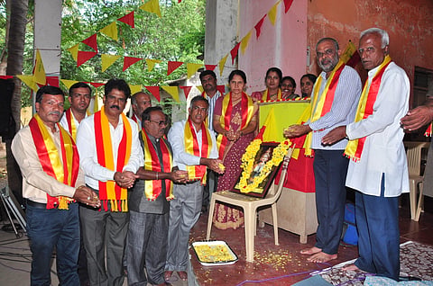 Kannada Rajyotsava mandya