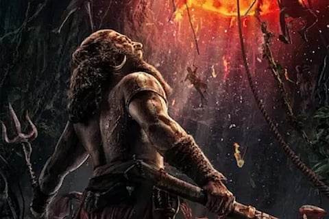 Kantara Chapter 1