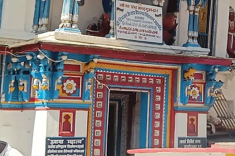 Kedaranatha
