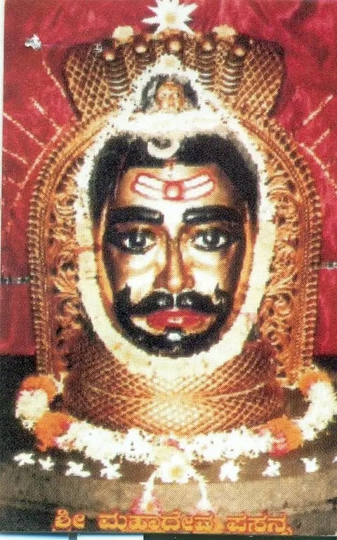 Mahadeva-Prasann
