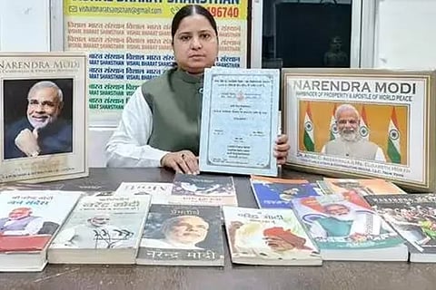 Najma Praveen