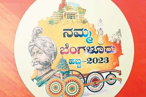 Namma Bengaluru