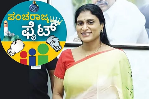 Sharmila
