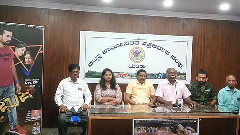 Tribhuja film team press conference mandya