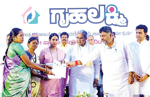 gruhalakshmi-2nd-installment