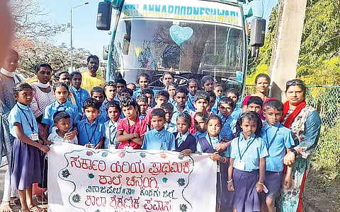 ಚಿತ್ರ 29ಎಸ್ ಡಿ ಪಿ 1