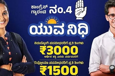 ವಿಜಯವಾಣಿ-2023-12-26T185541.821
