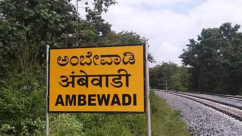 Ambevadi railway station
