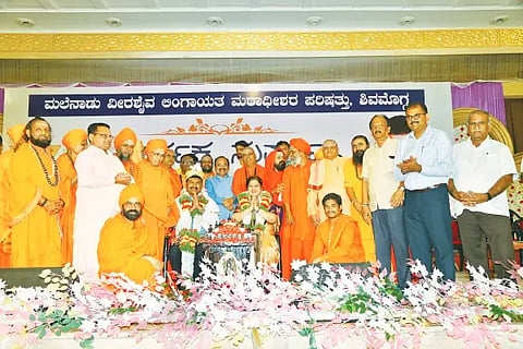 B.Y. Raghavendra Sarthaka Suvarna programme