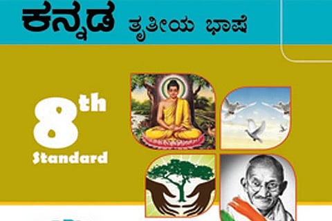 Kannada Third Language