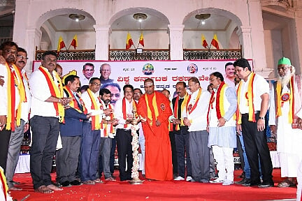 dvg-rajyotsava-1_20231217233803671.jpg