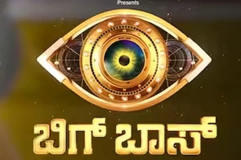 ವಿಜಯವಾಣಿ - 2024-01-04T121023.630 (1)