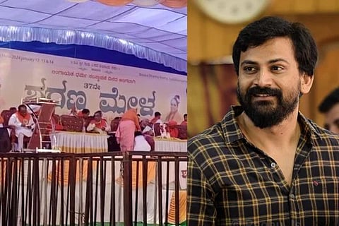 ವಿಜಯವಾಣಿ - 2024-01-13T150037.474