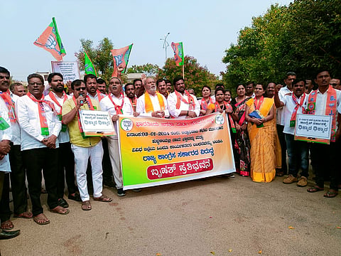 BJP PROTEST AGAINST CONGRESS STATE GOVERNMENT RAM MANDIRA ISSUE