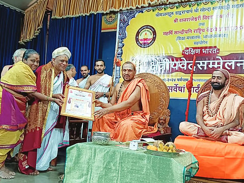 13sirsi1vedasammelana swarnavalli (1) (1)