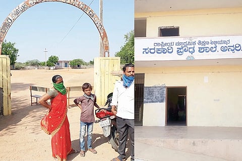 Anwari Gaudur School