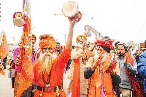 Ayodhya