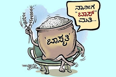 Basmathi