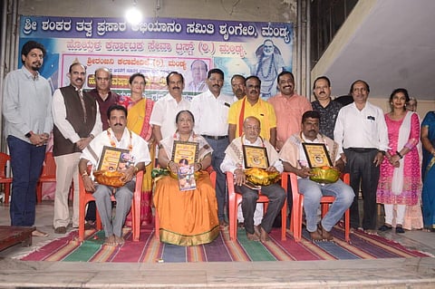Poetry collection release mandya