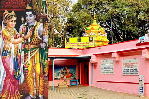Swayamvara Parvatiyaga