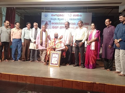 UDP-28-3-BookAward