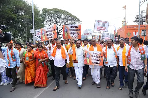 bjp protest
