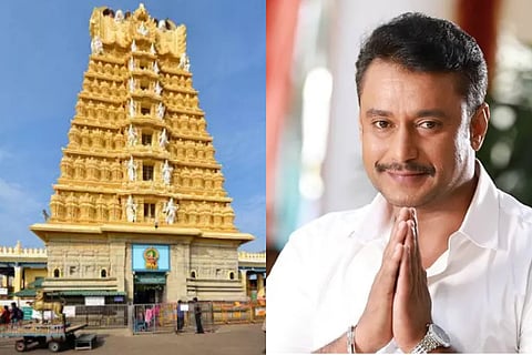 darshan