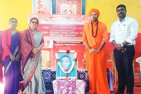 Phule