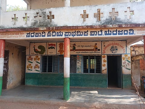 ಯರಜಂತಿ ಸರ್ಕಾರಿ ಶಾಲೆಯ ಮುನ್ನೋಟ.