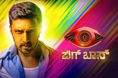 Bigg Boss