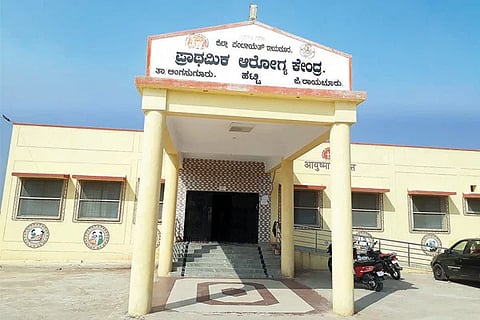 Hatti Hospital
