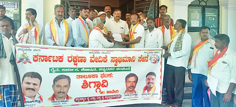 Karnataka Raxana Vedike Protest