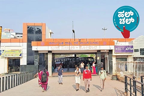 Kolar
