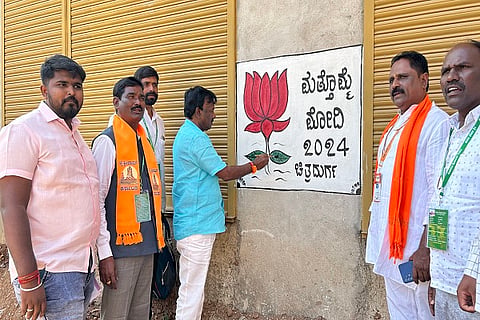 Modi